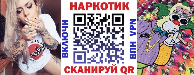 Наркошоп Алдан Марихуана  Экстази  Гашиш  Alpha PVP  АМФ 
