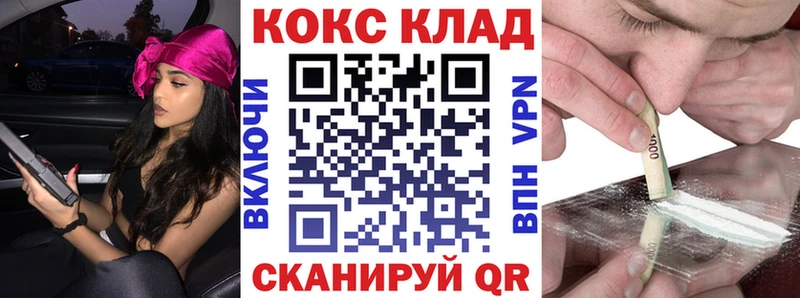 COCAIN 98% Алдан