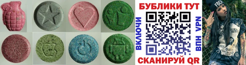 Экстази MDMA Алдан