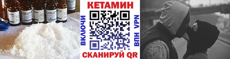 МЕГА зеркало  Алдан  Кетамин ketamine 