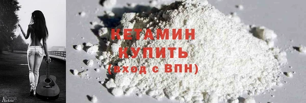 кокаин VHQ Покров