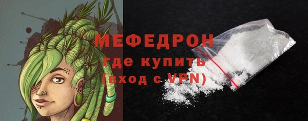 jwh Абаза