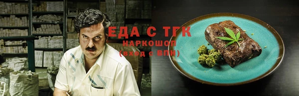 jwh Абаза