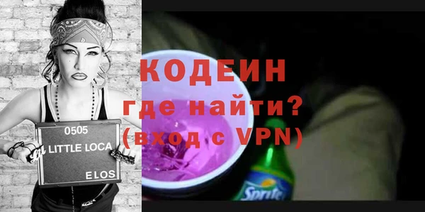мескалин Покачи