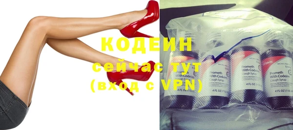 кокаин перу Абдулино