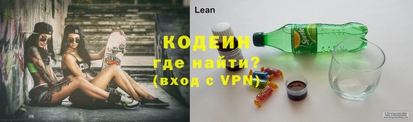 jwh Абаза