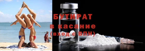 кокаин VHQ Покров