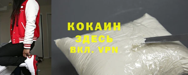 jwh Абаза