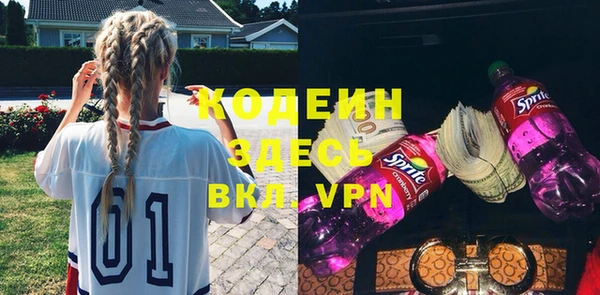 марки lsd Покровск