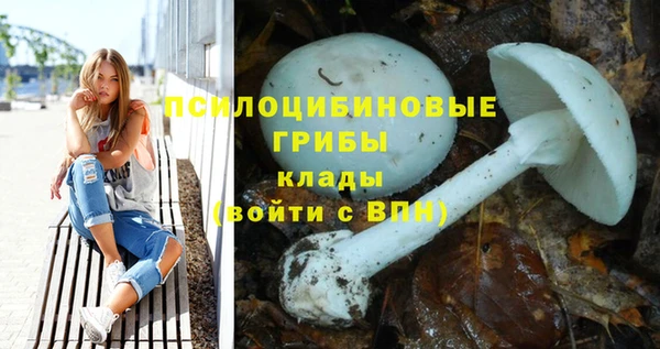 кокаин VHQ Покров
