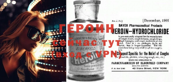 кокаин перу Абдулино