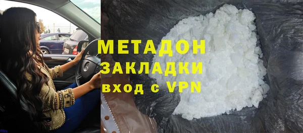 jwh Абаза