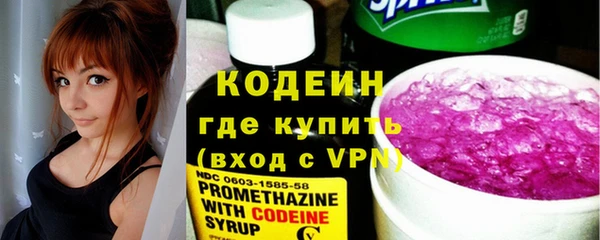 кокаин перу Абдулино