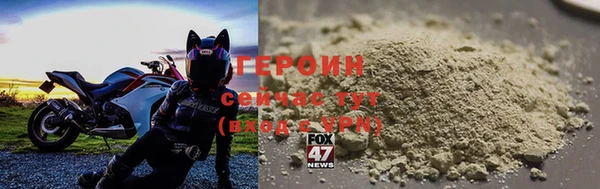 кокаин перу Абдулино