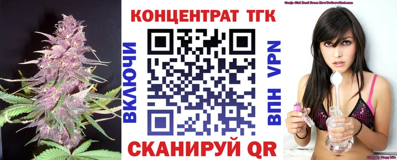 цены наркотик Алдан ТГК гашишное масло