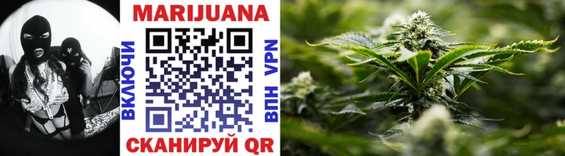 Канабис LSD WEED Алдан